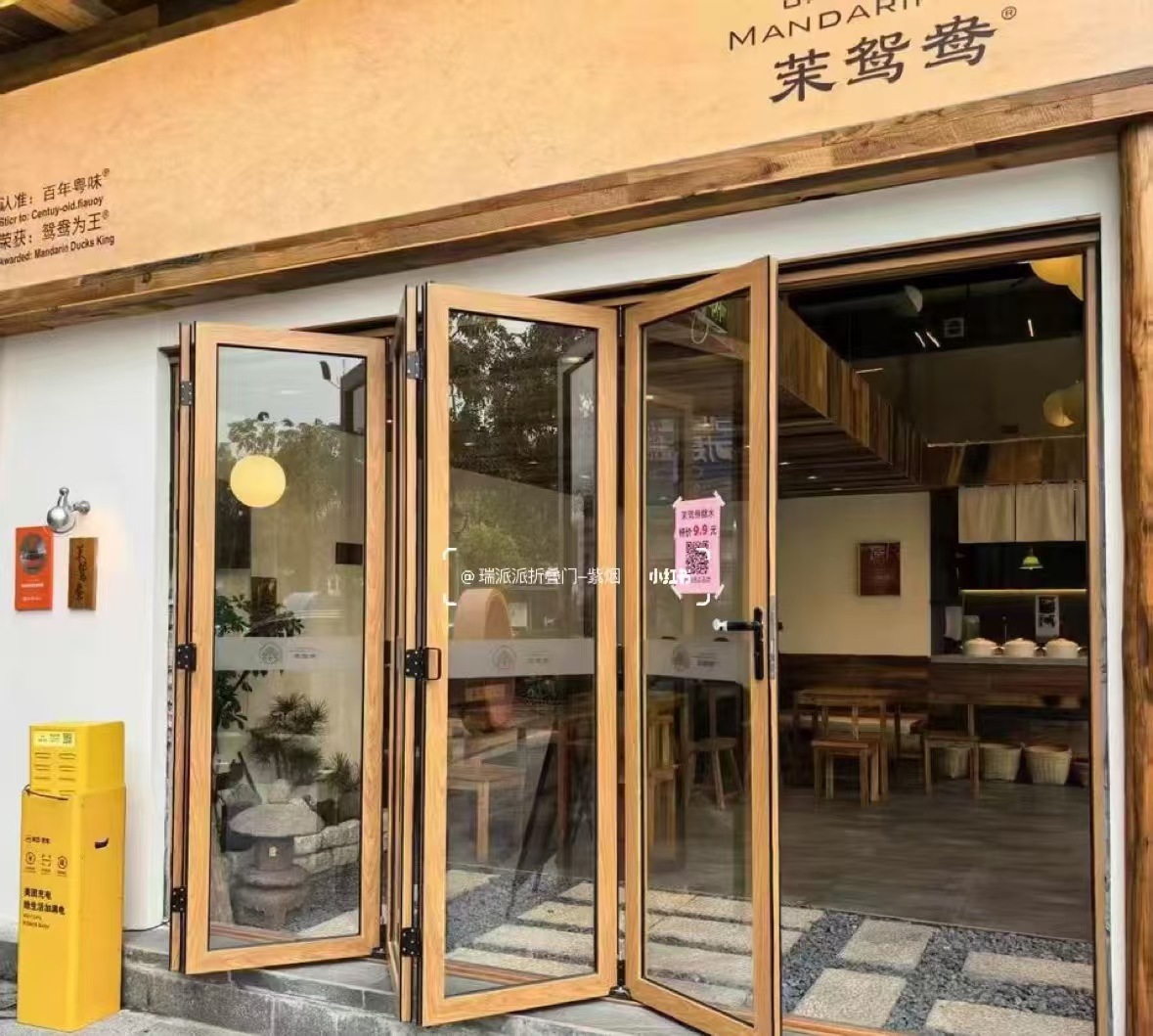 金山屯区自动门提升窗 - 排名